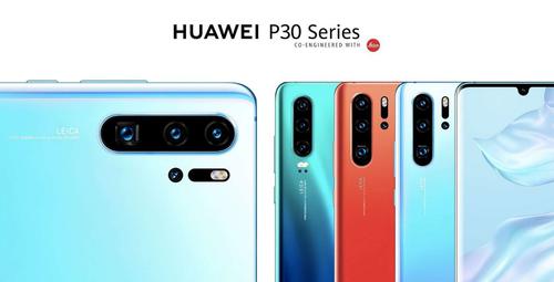 Savoir plus sur Huawei P30 + P30 Pro